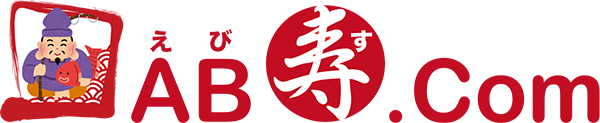 AB寿.Com(エビスドットコム)